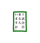 かるた部の日常（個別スタンプ：5）