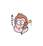 ゆかいな ぼくたち（個別スタンプ：8）