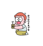 ゆかいな ぼくたち（個別スタンプ：11）