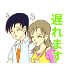 楽しいオフ会♪（個別スタンプ：7）