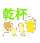 楽しいオフ会♪（個別スタンプ：10）