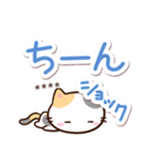 小さい三毛猫【ていねいな挨拶】※カスタム（個別スタンプ：28）