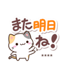 小さい三毛猫【ていねいな挨拶】※カスタム（個別スタンプ：36）