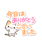 小さい三毛猫【ていねいな挨拶】※カスタム（個別スタンプ：37）