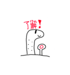 絵心無のちんあなご日常（個別スタンプ：16）