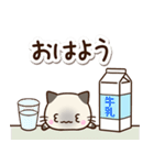 ちびシャム（個別スタンプ：17）