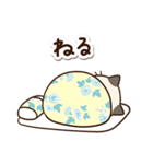 ちびシャム（個別スタンプ：35）