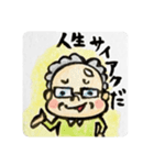 ステキなシルバー LINEスタンプ（個別スタンプ：1）