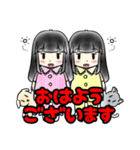 ぴぃたろさんちの三兄妹(日常編)（個別スタンプ：11）