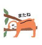 ナマケモノさんがいっしょだよ（個別スタンプ：2）
