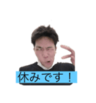 新社会人（個別スタンプ：3）