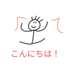 ミィースタンプNo．1（個別スタンプ：2）