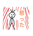 ミィースタンプNo．1（個別スタンプ：9）