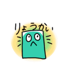 もくざいくん（個別スタンプ：2）