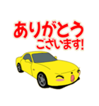 可愛い ロータリー 車 クーペ 日本（個別スタンプ：1）