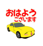 可愛い ロータリー 車 クーペ 日本（個別スタンプ：4）