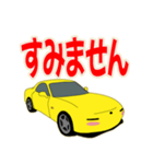 可愛い ロータリー 車 クーペ 日本（個別スタンプ：9）