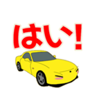 可愛い ロータリー 車 クーペ 日本（個別スタンプ：10）