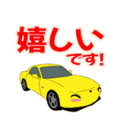 可愛い ロータリー 車 クーペ 日本（個別スタンプ：14）