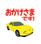 可愛い ロータリー 車 クーペ 日本（個別スタンプ：15）