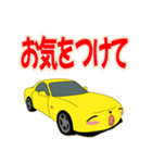 可愛い ロータリー 車 クーペ 日本（個別スタンプ：16）