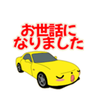 可愛い ロータリー 車 クーペ 日本（個別スタンプ：17）