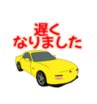 可愛い ロータリー 車 クーペ 日本（個別スタンプ：18）