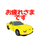 可愛い ロータリー 車 クーペ 日本（個別スタンプ：19）