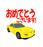 可愛い ロータリー 車 クーペ 日本（個別スタンプ：21）