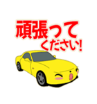 可愛い ロータリー 車 クーペ 日本（個別スタンプ：22）