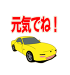 可愛い ロータリー 車 クーペ 日本（個別スタンプ：23）