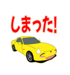 可愛い ロータリー 車 クーペ 日本（個別スタンプ：26）