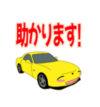 可愛い ロータリー 車 クーペ 日本（個別スタンプ：28）