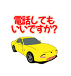 可愛い ロータリー 車 クーペ 日本（個別スタンプ：29）