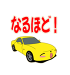 可愛い ロータリー 車 クーペ 日本（個別スタンプ：31）