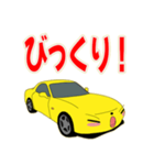 可愛い ロータリー 車 クーペ 日本（個別スタンプ：32）