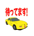 可愛い ロータリー 車 クーペ 日本（個別スタンプ：35）