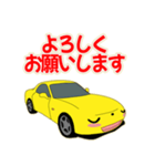 可愛い ロータリー 車 クーペ 日本（個別スタンプ：38）