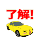 可愛い ロータリー 車 クーペ 日本（個別スタンプ：39）