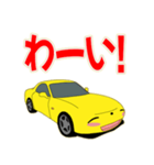 可愛い ロータリー 車 クーペ 日本（個別スタンプ：40）