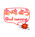 ちょっとこれかわいいかもw日本語＆英語版（個別スタンプ：1）