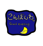 ちょっとこれかわいいかもw日本語＆英語版（個別スタンプ：2）