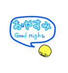ちょっとこれかわいいかもw日本語＆英語版（個別スタンプ：3）