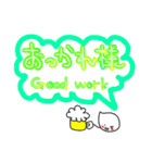 ちょっとこれかわいいかもw日本語＆英語版（個別スタンプ：9）
