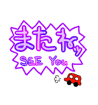 ちょっとこれかわいいかもw日本語＆英語版（個別スタンプ：10）