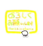 ちょっとこれかわいいかもw日本語＆英語版（個別スタンプ：11）