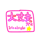 ちょっとこれかわいいかもw日本語＆英語版（個別スタンプ：13）