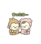 ぷくぷくふうふ（個別スタンプ：13）