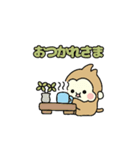 ぷくぷくふうふ（個別スタンプ：18）