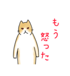 何やら楽しげな猫 パート1（個別スタンプ：22）